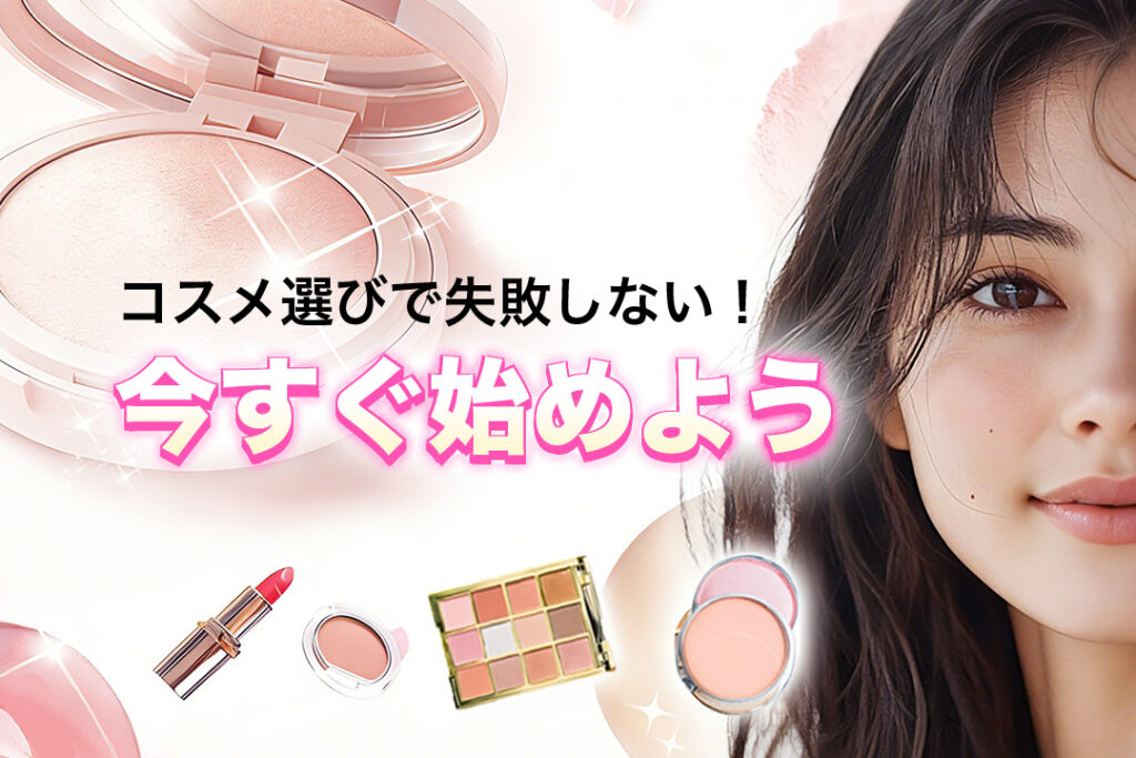 運営の取り組み