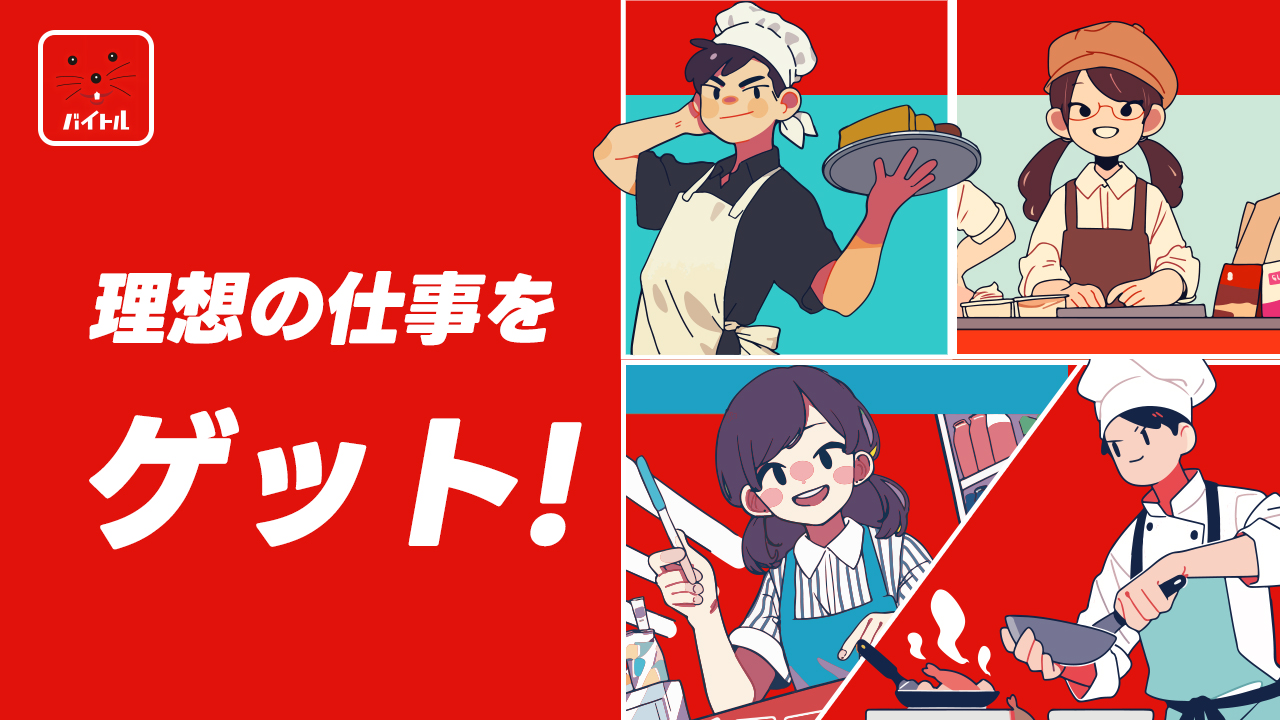 今これがアツい!神アプリランキング byGMO