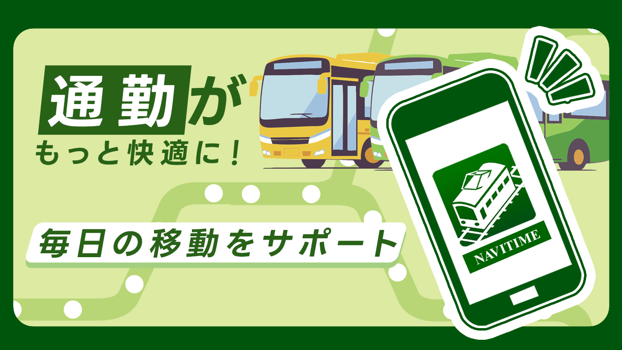 今これがアツい!神アプリランキング byGMO