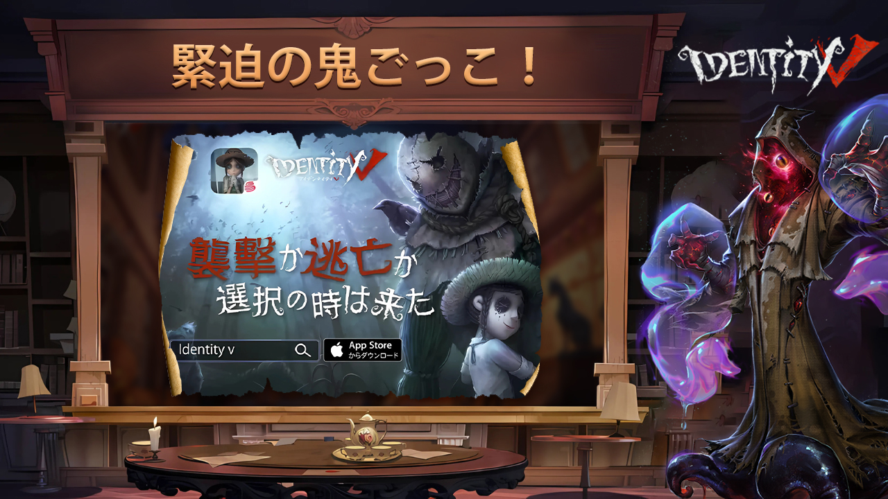 今これがアツい!神アプリランキング byGMO