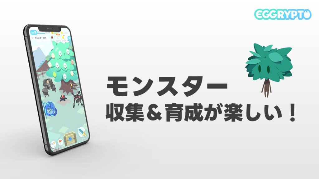 育成 ゲーム 無料-収集&育成