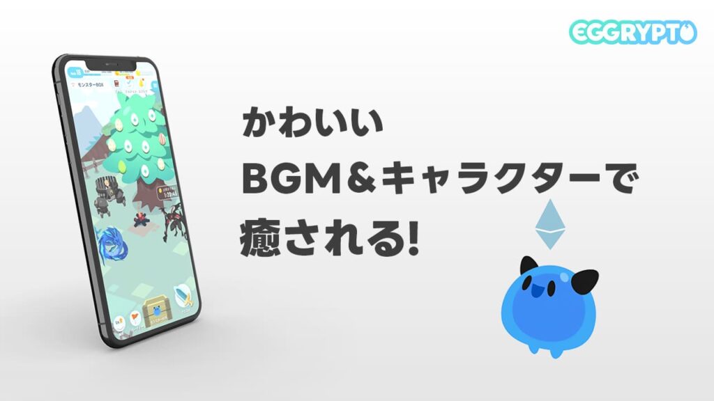 育成 ゲーム 無料-BGM&キャラクター