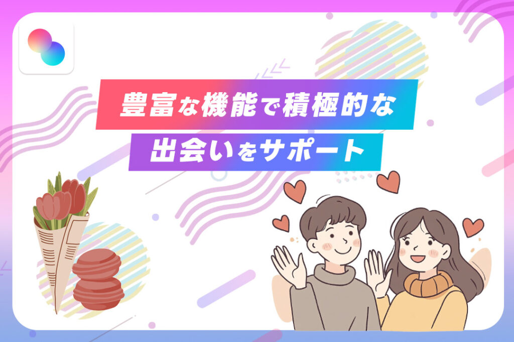 男性料金-既読-タップル