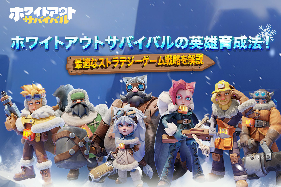 今これがアツい!神アプリランキング byGMO