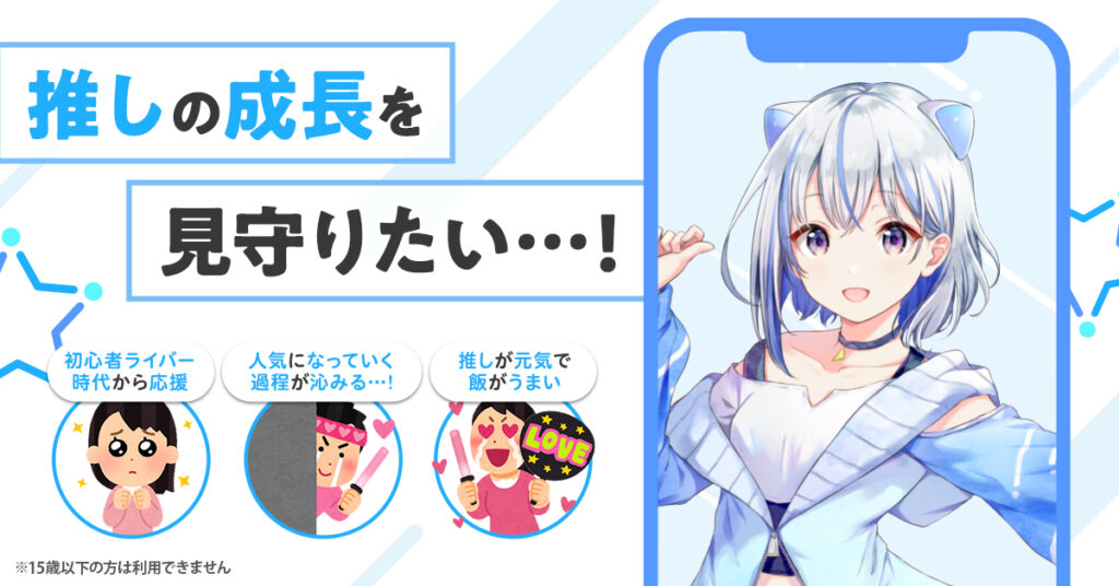ダイヤを貯めて換金可能