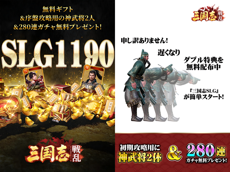 同盟と外交で大規模バトル! 千人規模の戦争が熱い!