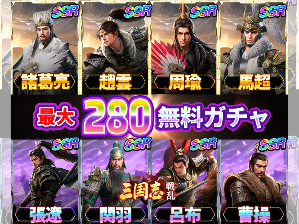 武将育成の自由度が高い!推しをトコトン育てられる