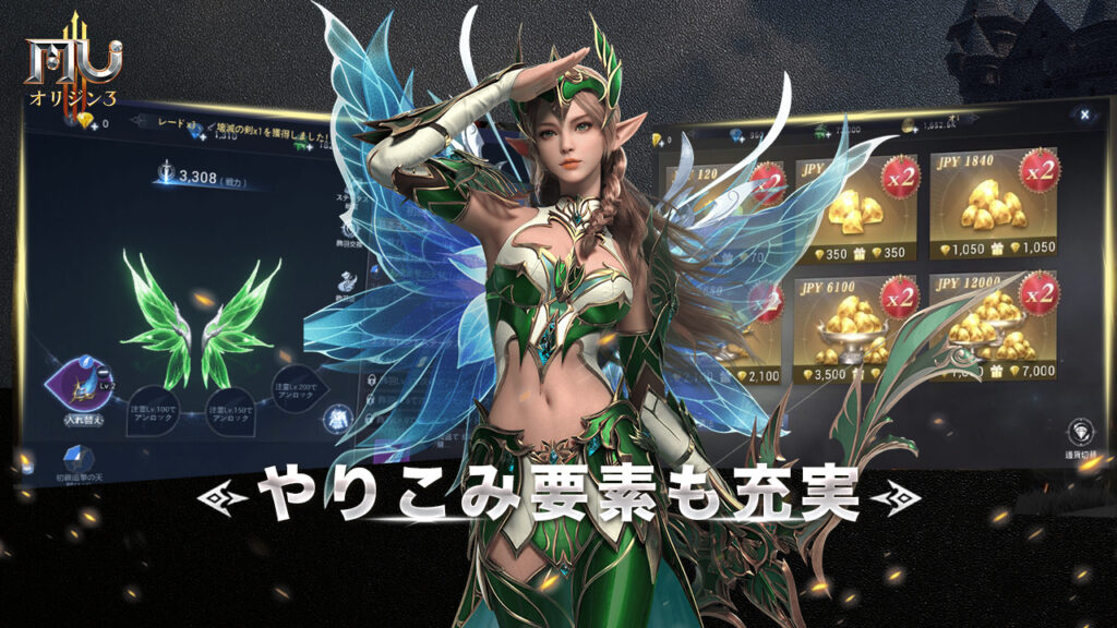 やりこみ要素も充実！多彩な強化システム