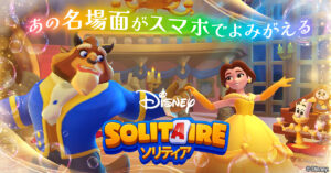 ファン必見！名シーン盛りだくさん 戦略、興奮、そしてユーモアが詰まったゲームで日常に魔法をかけよう