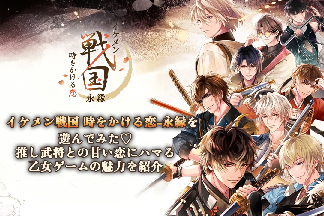 今これがアツい！神アプリランキング byGMO