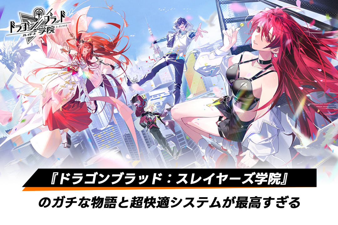 今これがアツい！神アプリランキング byGMO