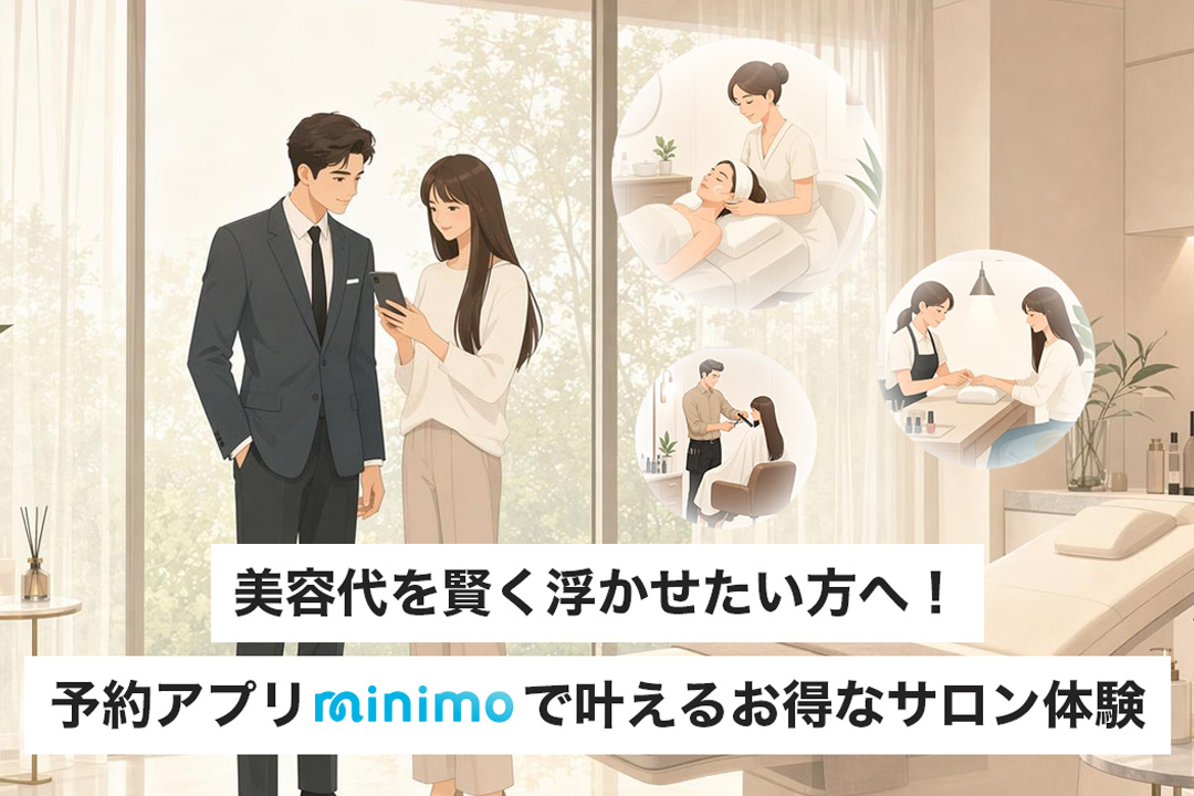 今これがアツい！神アプリランキング byGMO